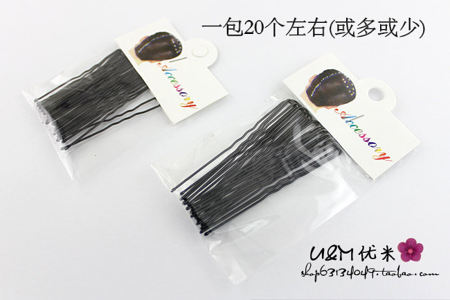 Accessoire cheveux en autre - Ref 1199072 Image 15