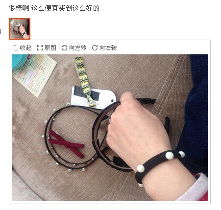 Accessoire cheveux en perlé - Ref 1199352 Image 22