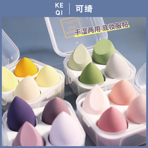 Chee egg box beauty makeup Egg gourd sponge powder puff do not eat powder air cushion makeup egg dry and wet makeup tools