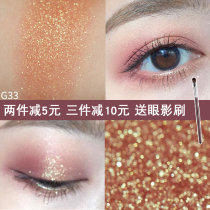 Judydoll orange monochromatic Eye Shadow Matte Pearlescent peach blossom makeup earth color ins nude makeup beginner g33 g9