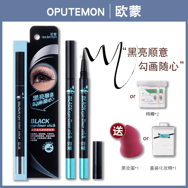 Euroblindline liquid pen hard head waterproof without fainting coarse head net red speed dry EU new hands beginners lasting