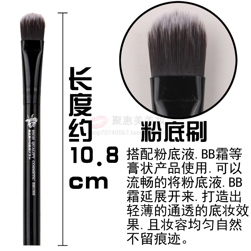 5 bộ cọ trang điểm cho người mới bắt đầu công cụ trang điểm lông mày cọ phấn mắt cọ nền móng cọ môi cọ má hồng - Các công cụ làm đẹp khác mút trang điểm hồ lô
