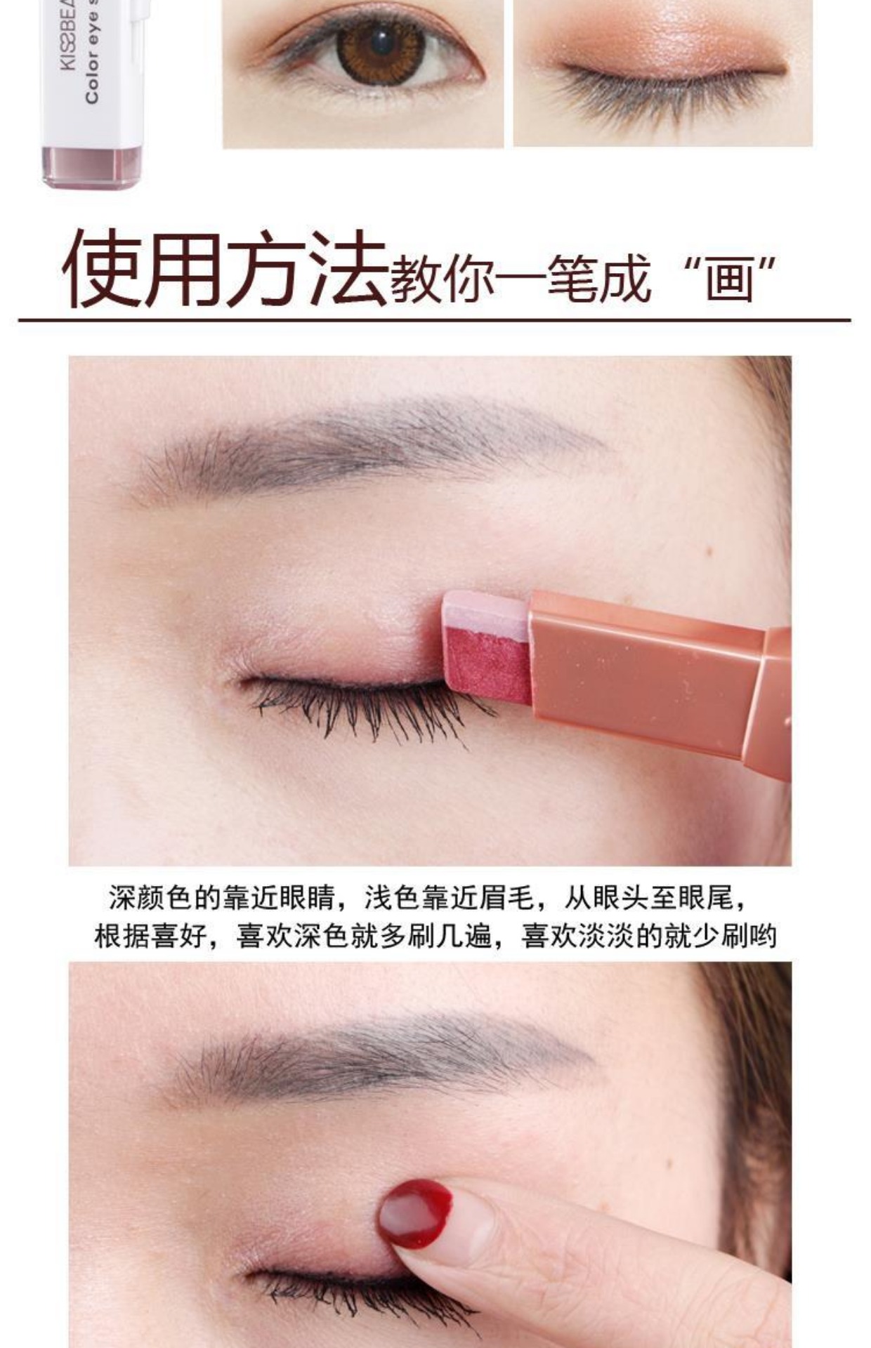 Màu đất hai màu phấn mắt màu hồng đào trang điểm rượu vang đỏ nằm tằm bút bút đỏ mặt nhung bút mắt trang điểm mắt ngọc trai phấn nhũ