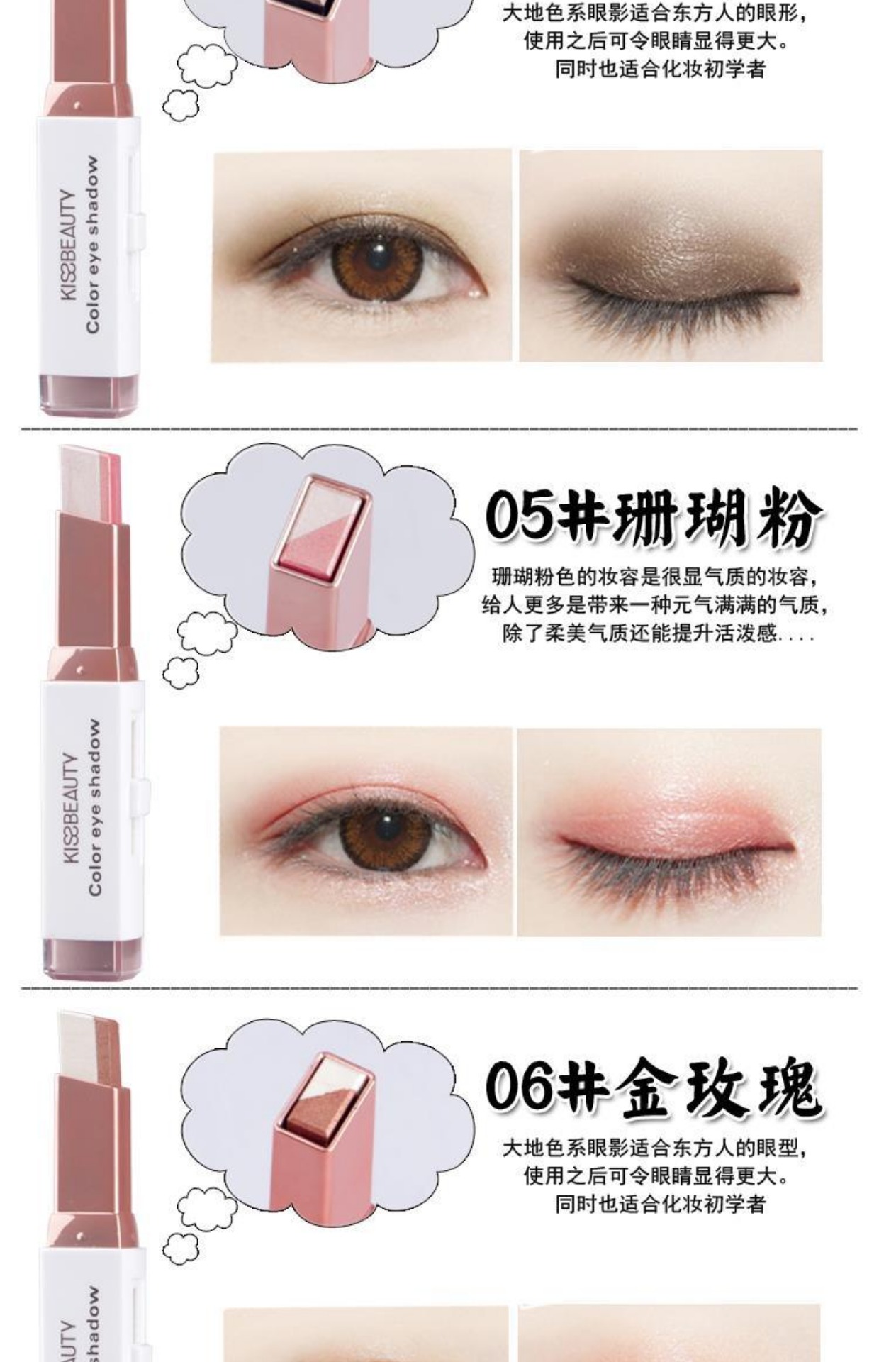Màu đất hai màu phấn mắt màu hồng đào trang điểm rượu vang đỏ nằm tằm bút bút đỏ mặt nhung bút mắt trang điểm mắt ngọc trai phấn nhũ