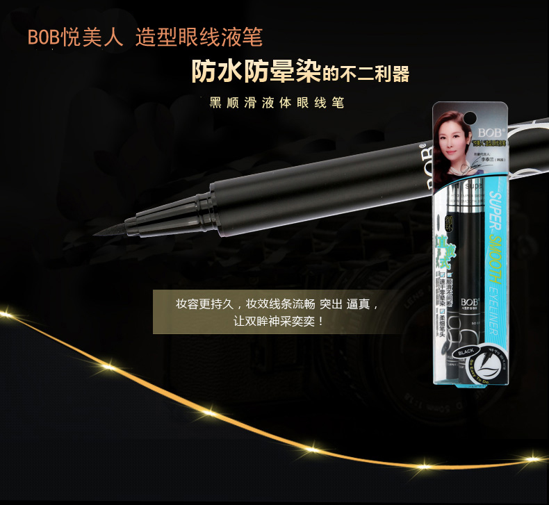 Bút kẻ mắt phong cách BOB Yuemei chính hãng Đầu cứng bút rất mịn trang điểm lâu trôi không thấm nước và thấm mồ hôi không nở - Bút kẻ mắt kẻ mắt nước kiss me