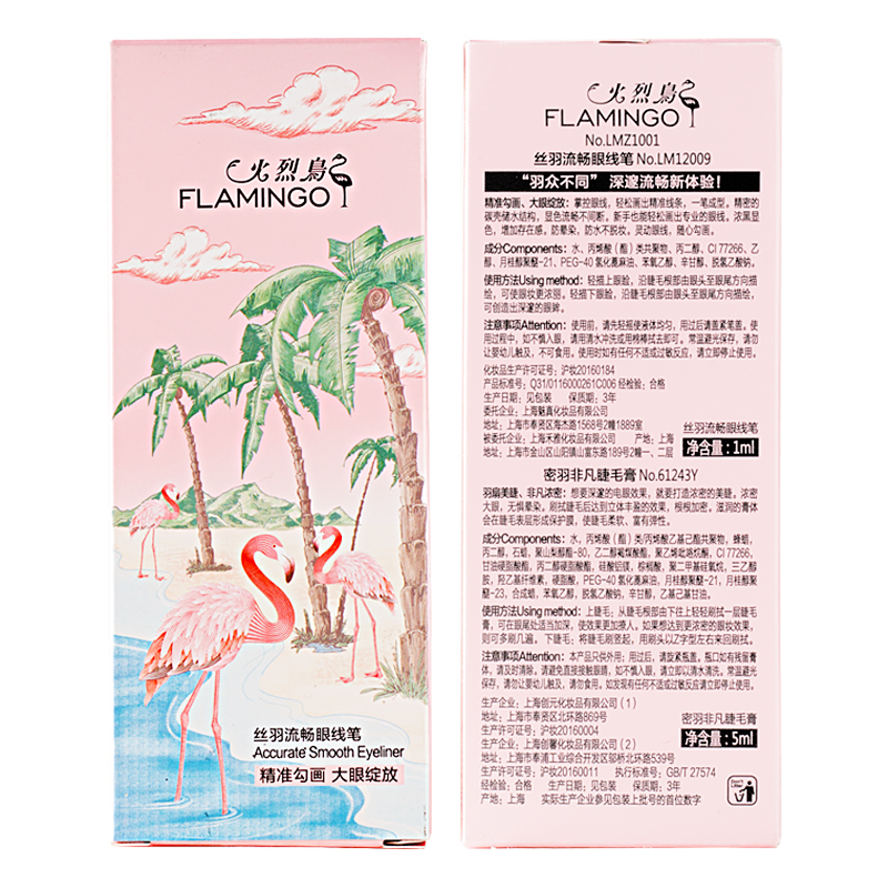 Bộ kẻ mắt mascara kết hợp bộ trang điểm hai trong một không thấm nước và mồ hôi không thấm nước chính hãng - Bút kẻ mắt kẻ mắt mí lót