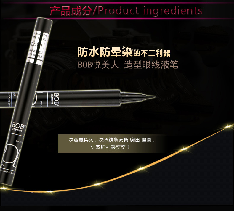 Bút kẻ mắt phong cách BOB Yuemei chính hãng Đầu cứng bút rất mịn trang điểm lâu trôi không thấm nước và thấm mồ hôi không nở - Bút kẻ mắt kẻ mắt nước kiss me