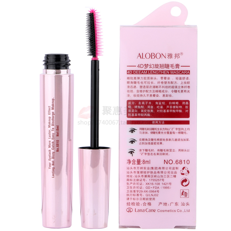 Yabang 4D dài dày kiểu dáng đẹp mascara kéo dài không thấm nước không nở vòng curl dài tăng trưởng chất lỏng trang điểm đích thực mascara 3ce