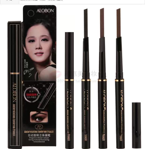 Authentic Yabang tự động xoay stereo lông mày bút chì bột lông mày một chữ vẽ lông mày bền không thấm nước và mồ hôi không trang điểm nở - Bút chì lông mày / Bột / Stick bút kẻ lông mày 4d chống nước