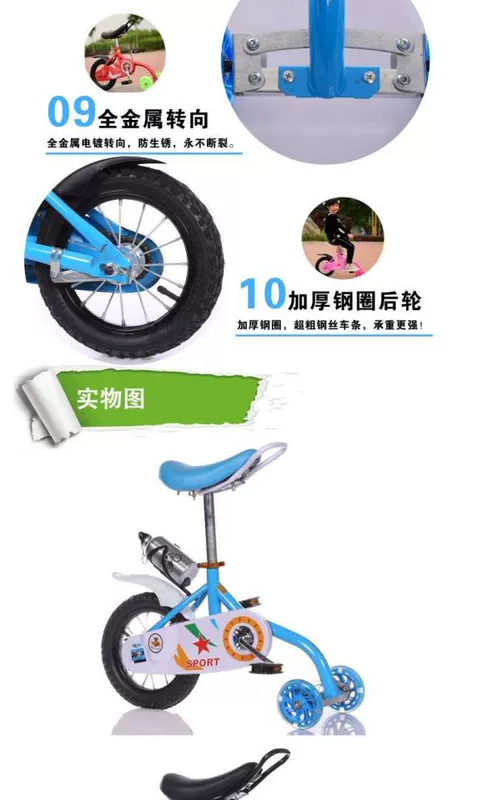 Học sinh lắc lư và vặn mình, lái xe cút kít, giữ thăng bằng cho bé trai, trẻ em, xe đạp, bé gái, xe ba bánh - Smart Scooter
