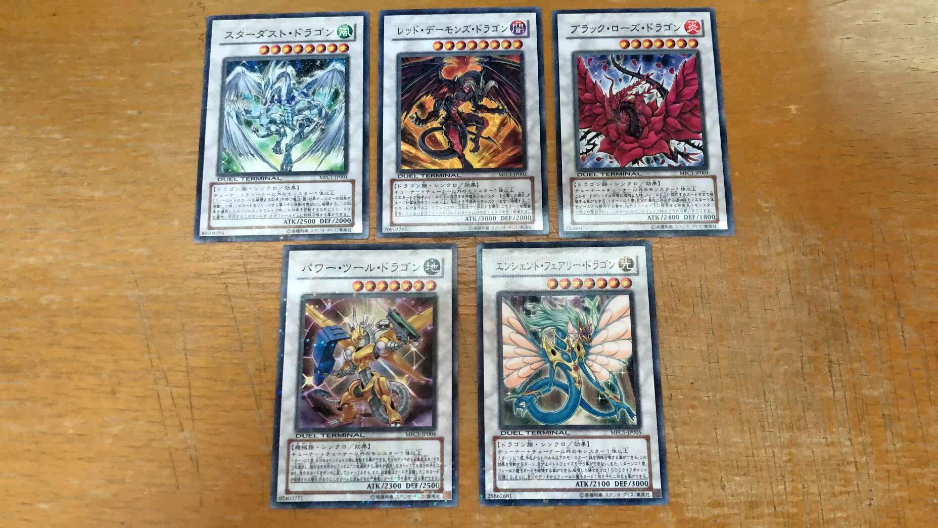 OTK Game King Stardust Dragon Red Lotus Demon Dragon Goblin Dragon Tool Dragon Rose Dragon DT model comes with card