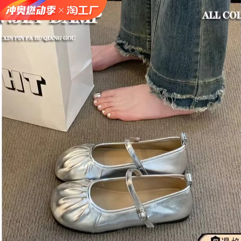 Brand Shoes French-Style Silver Mary Jane Women's Shoes 2025 Spring New Flat Ballet Granny Shoes Single Shoes Shallow Mouth