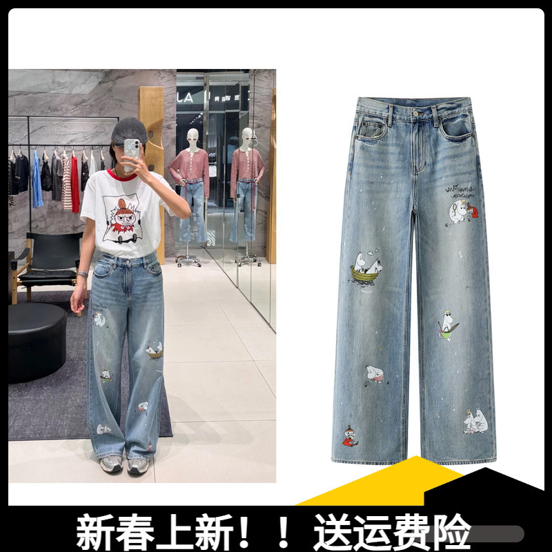 2026 Summer New Versatile Fun Cartoon Print Graffiti Rhinestone High-Waisted Blue Jeans Straight-Leg Pants Long Pants for Women