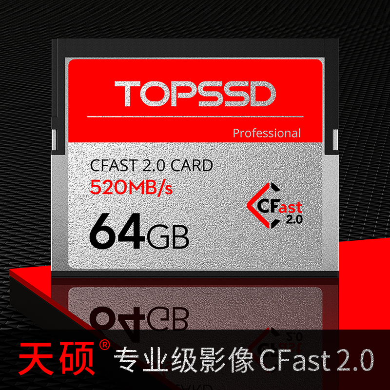 TOPSSD 520MB Professional Image CFast2 0 Memory Card_64GB