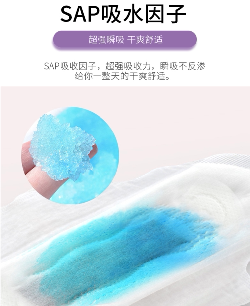 正品玖皙艾草芯片卫生巾套餐日用夜用护垫超薄透气棉柔抑菌姨妈巾 — 26