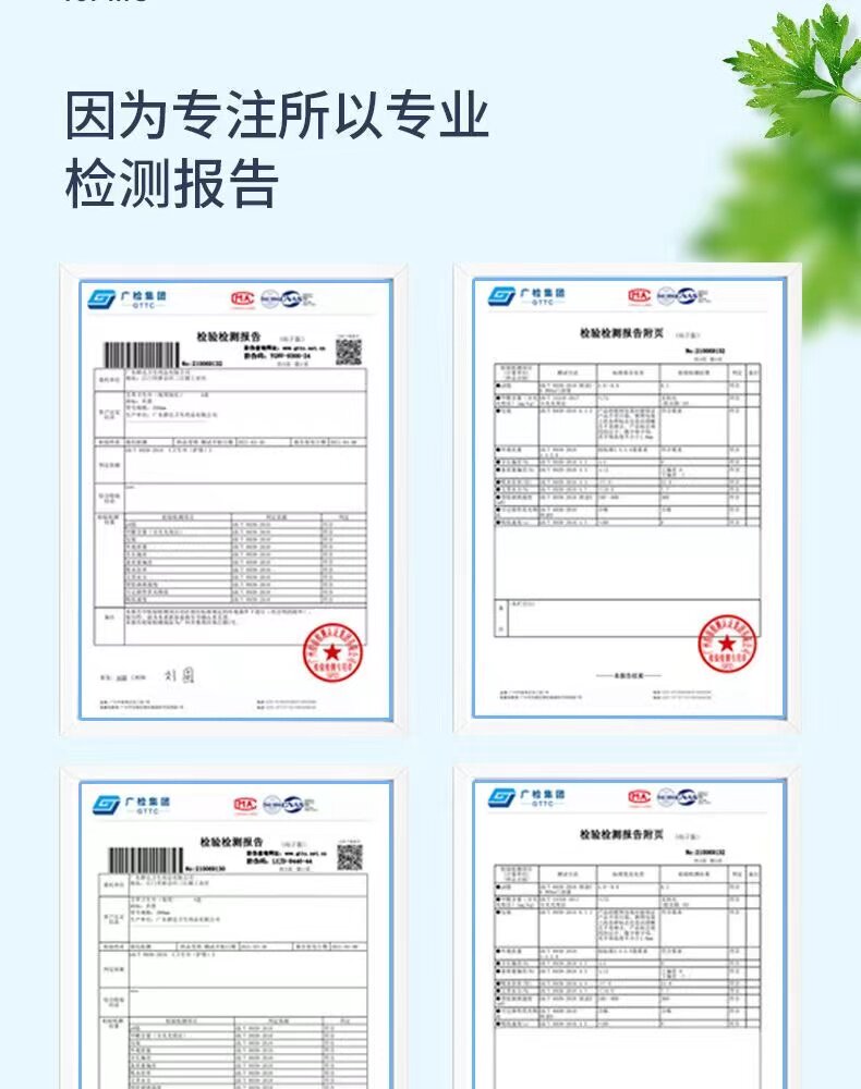 正品玖皙艾草芯片卫生巾套餐日用夜用护垫超薄透气棉柔抑菌姨妈巾 — 18