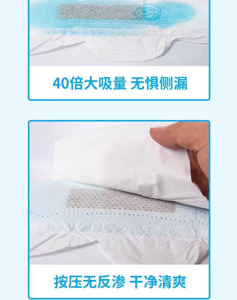 正品玖皙艾草芯片卫生巾套餐日用夜用护垫超薄透气棉柔抑菌姨妈巾 — 10