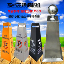 Creative stainless steel parking sign safety indicator road cone property community ice cream bucket do not park A card