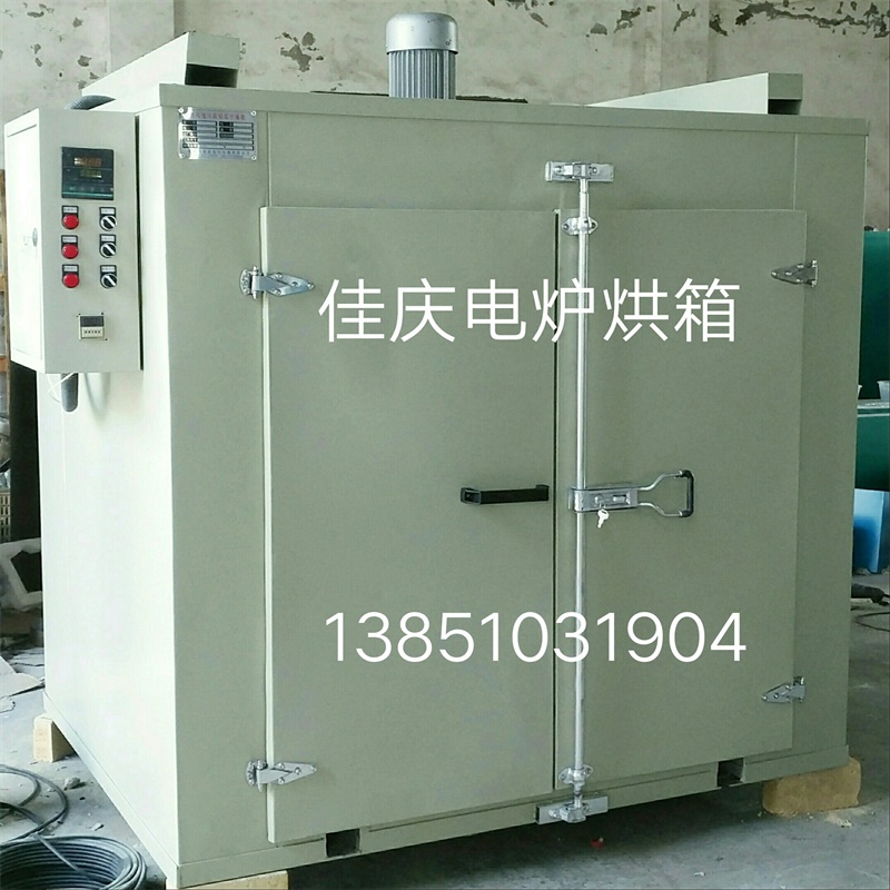 Enterprise shop 500 degrees industrial oven mold calcining box high temperature blast drying oven heat treatment paint 300 degrees