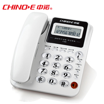 Zhongnuo C228 cordless telephone landline fixed line office caller Square seat black double interface white