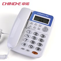 Zhongnuo C168 fixed home phone base Phone base office corded square caller red white
