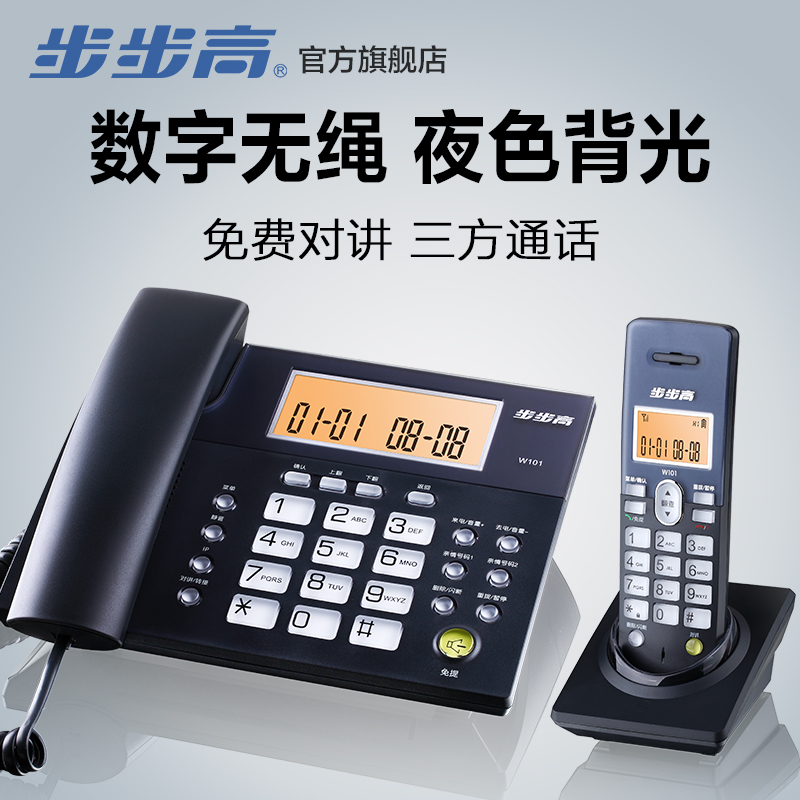 Usd 76 43 Backgammon W101 Digital Cordless Phone Handset A Drag Backgammon W101 Digital Cordless Phone Handset A Drag Home Office Genuine