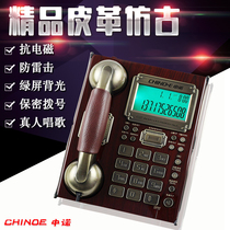 Zhongnuo C127 European antique telephone base type caller square office household cord fixed landline