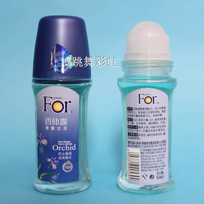 Chính hãng Jr. Đối với hương liệu Hoa sen Hương liệu Hoa hồng Hạt thơm Nước hoa Body Lotion Antiperspirant Dew Smell 50ML nước hoa xmen