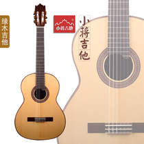 Xiao Jiang guitar performance hand-made all-board classical guitar Indian rosewood back side panel