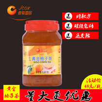 Juncong Gold Grapefruit Tea 1 6kg Honey grapefruit fruit tea Fruity drink Fruit drink special