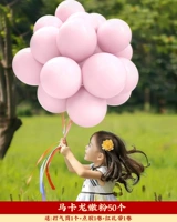 [50] 10 -INCH MACARONDED TEARGE