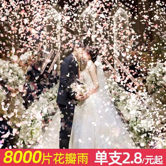 Petal Rain Knot Wedding Cannon Salute Flower Cannon Ribbon Cannon Ribbon Spray Hand Twist Flower Tube Spray Flower Wedding Wedding Supplies