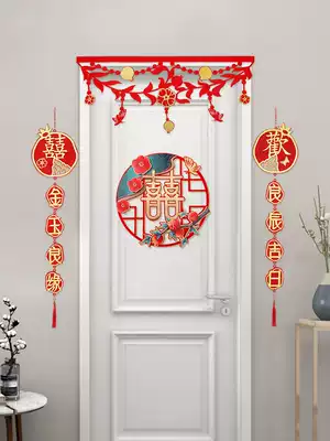 Wedding supplies Daquan wedding room decoration creative romantic wedding wedding happy word curtain New House set