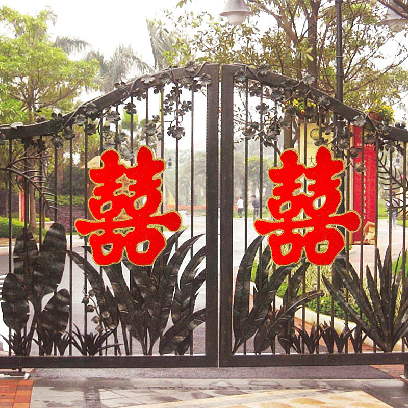 Wedding supplies Wedding room decoration Happy word door stickers Wedding decoration Wedding large double happiness stickers Door happy word stickers