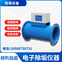 Electronic descaling instrument multi-function electronic water treatment device factory direct sales sterilization descaling RF water treatment device