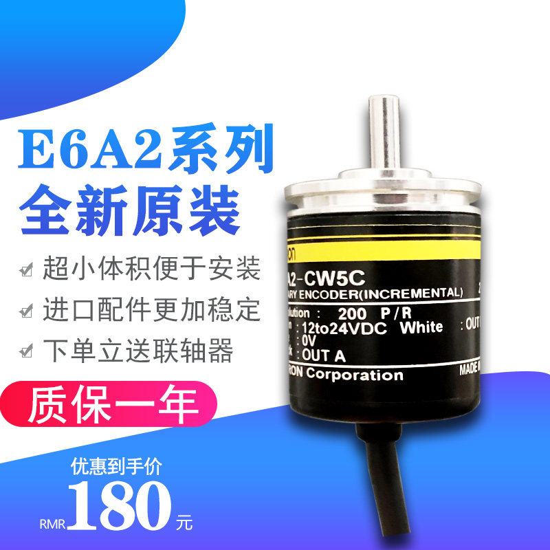 E6A2-CWZ3E encoder 100P R 200P 300 360 500 CS3C CWZ5C