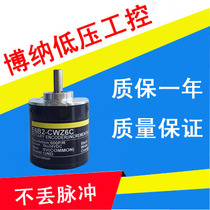 Spare Rotary Encoder 360P R 400P 500P 600P 1000P 1024P 2000P