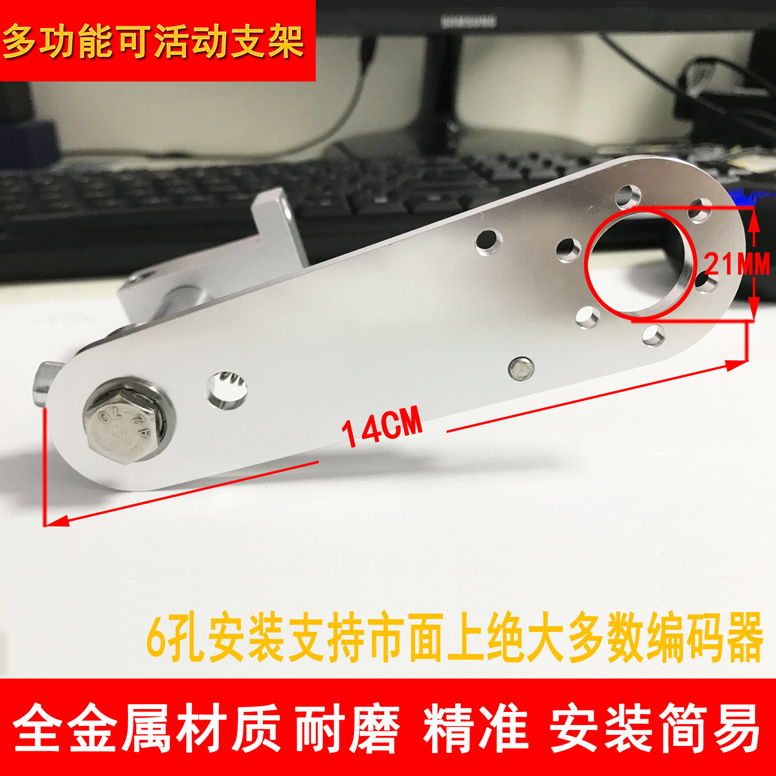 2017 new synchronous wheel encoder bracket fixed frame seat meter rice wheel mounting bracket synchronous belt special
