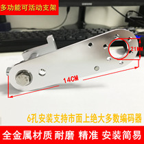 2017 new synchronous wheel encoder bracket holder base meter wheel mounting bracket dedicated to timing belt