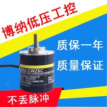 E6C2-CWZ6C Optical encoder 360P 600P 1000P 1024P 2000P One year warranty