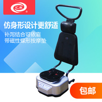 Huikang qi and blood circulation machine with armrest back massage pedicure blood machine plantar massager BH6 type
