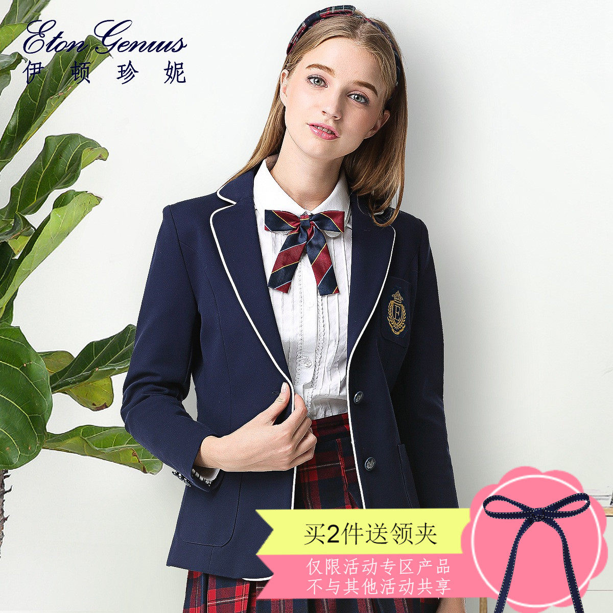 Veste pour femme ETONGENIUS en Adhesif - Ref 3221260 Image 1