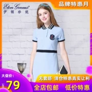 Eaton Jane Summer College Wind Girl Tennis Váy Sinh viên Búp bê Cổ áo Váy Váy ngắn tay áo - Sản phẩm HOT