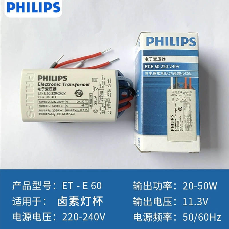 chấn lưu đèn led Bóng đèn Philips LED halogen ET-E60/ET-E10 cốc bóng đèn biến áp 220V sang 12V chấn lưu đèn chấn lưu điện cảm tăng phô đèn led âm trần