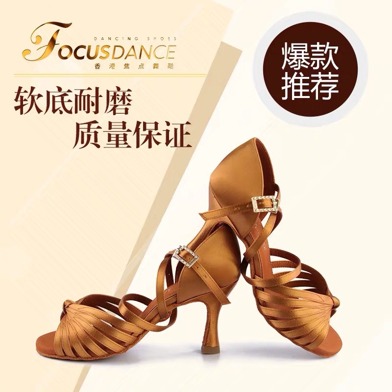 Hong Kong Focus Lady Adult Latin Dance Shoes Thickened Soft Bottom Knot Practice Competition Wear-resistant Anti-Slip Cone