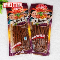 Yuzi da Changjin Spicy Bar 18g запеченные запеченные перчатки пряные 8090 Временной ностальгическая сеть Красный Хунэн Чунцин