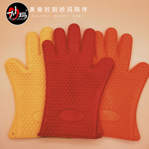 Miaoma microwave oven insulated silicone gloves 1 only buy 2 stand minus 5 yuan