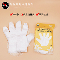 Miaoma food grade disposable plastic gloves thickened transparent pe film to eat lobster oil-proof catering independent small