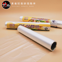 Kitchen fresh-keeping bags Supermarket disposable spot-breaking supermarket food bags hand-tear sealed bag pe roll bag 100