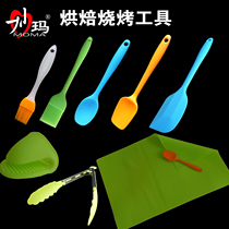 Miaoma Grill Bake Baking Oven Bake Cake Bread Cover Accessories Silicone Tools